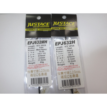 ジャストエース遠征ブランクEPJ